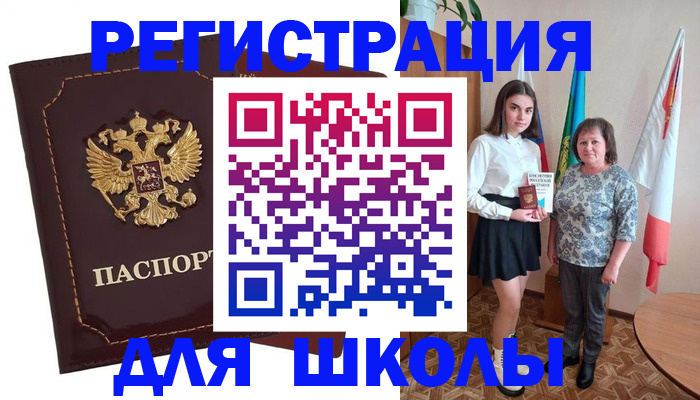 временная регистрация недорого в Магадане